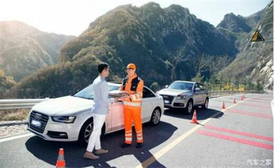 汤阴商洛道路救援